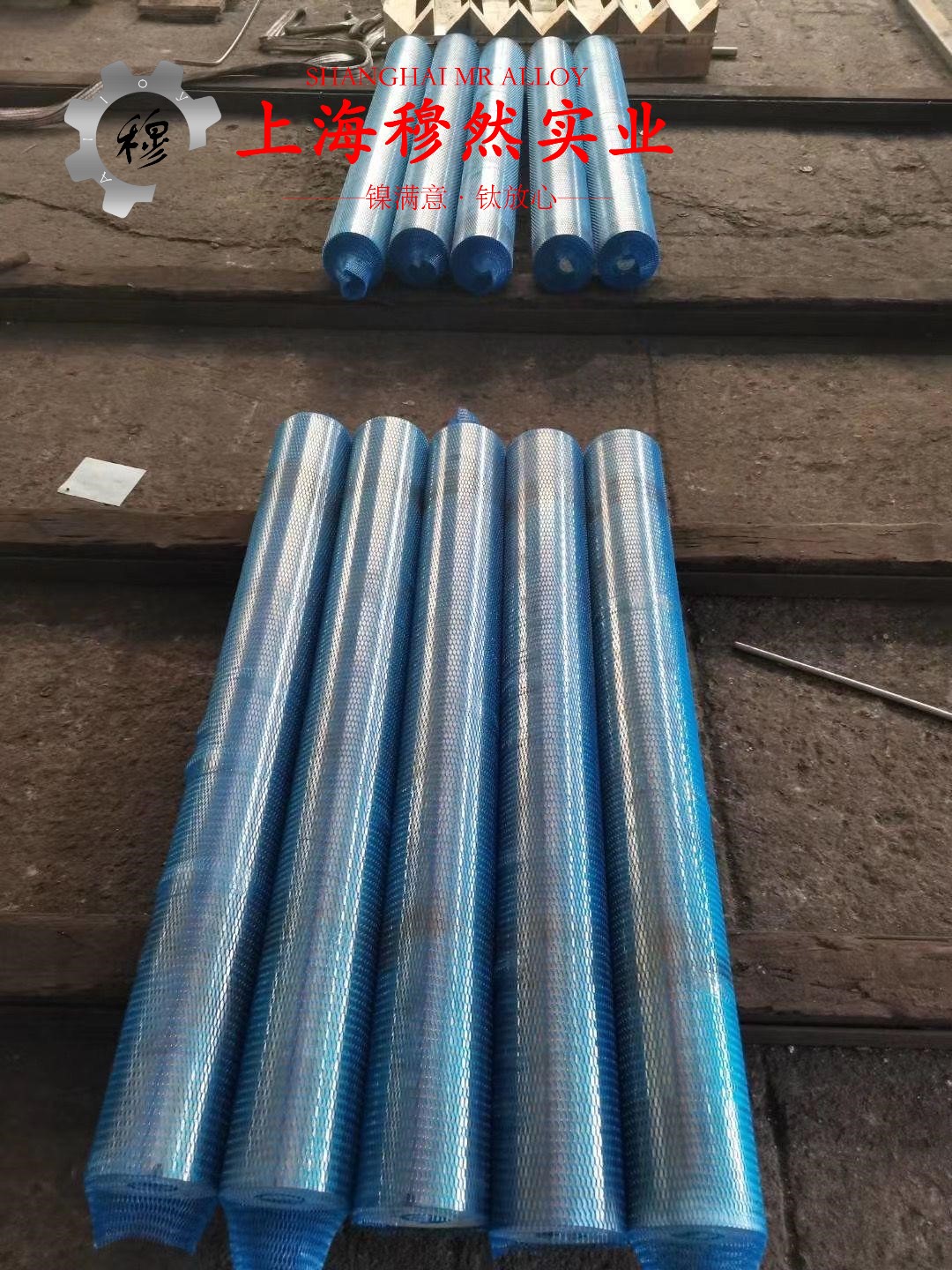 纯镍镍合金冶标