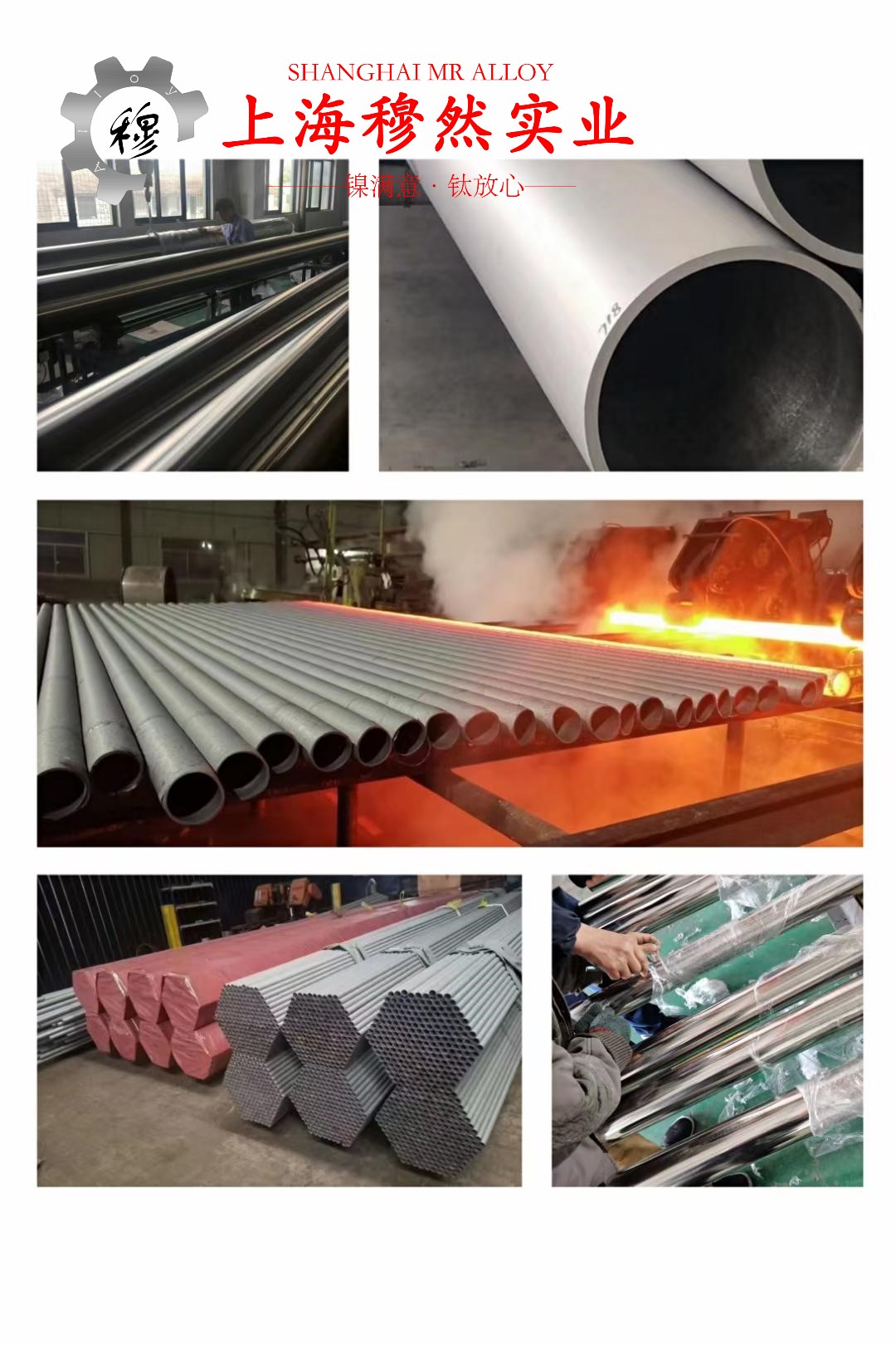 Inconel625镍铬基高温合金的力学性能科普