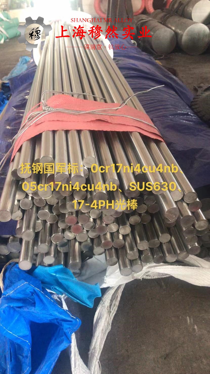 GH145镍铬基高温合金圆棒、锻件