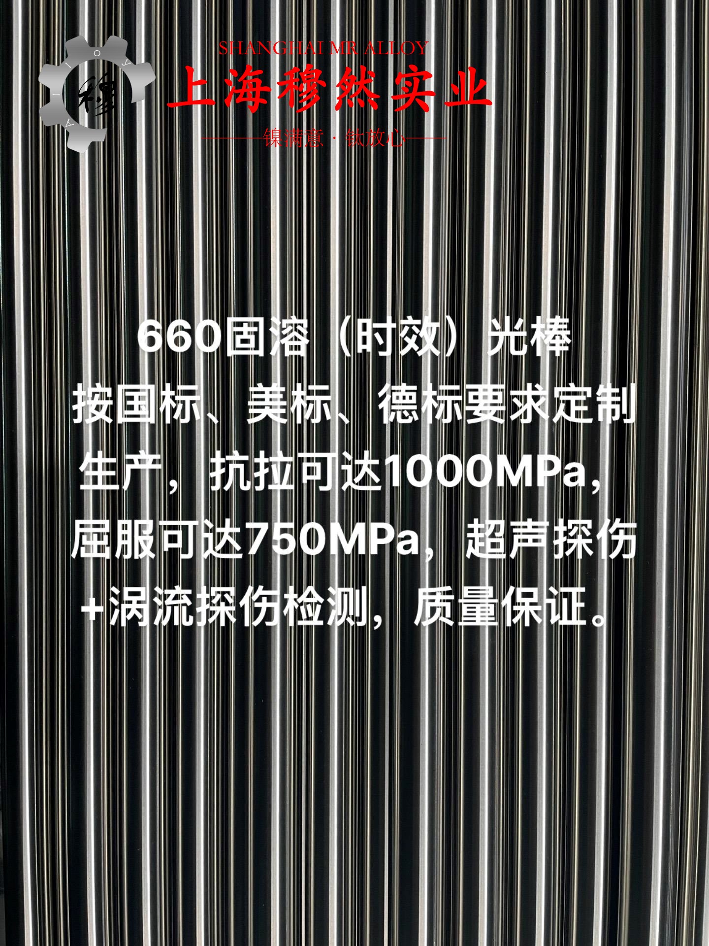 GH4738镍铬钴基高温合金的热导率概括