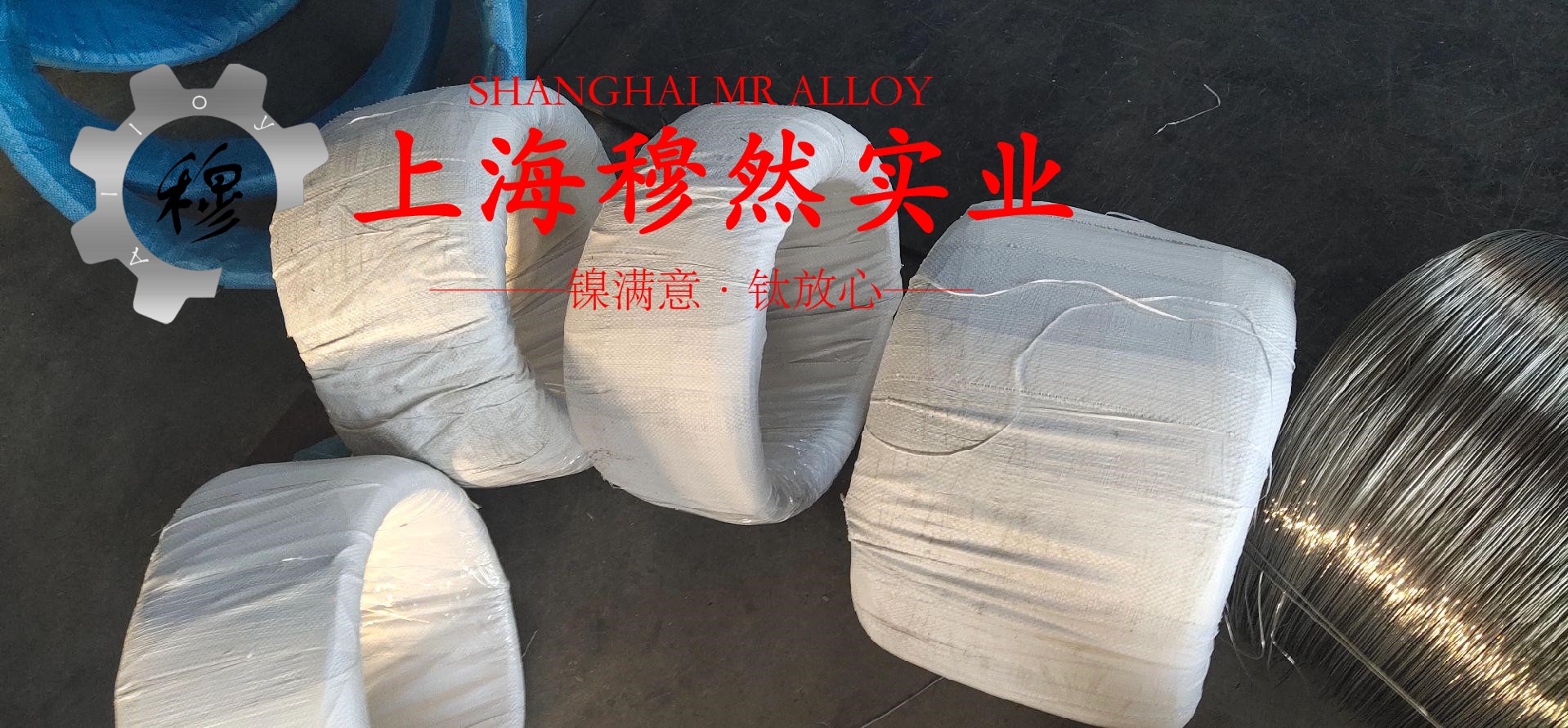 HastelloyX镍铬铁高温合金的热处理制度详尽