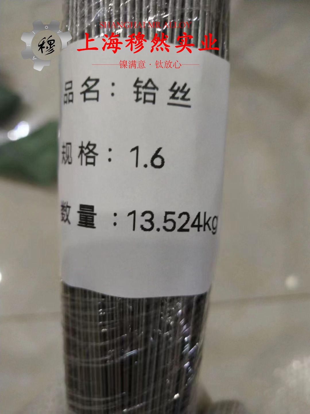 Ni80Mo5铁镍软磁合金的抗氧化性能