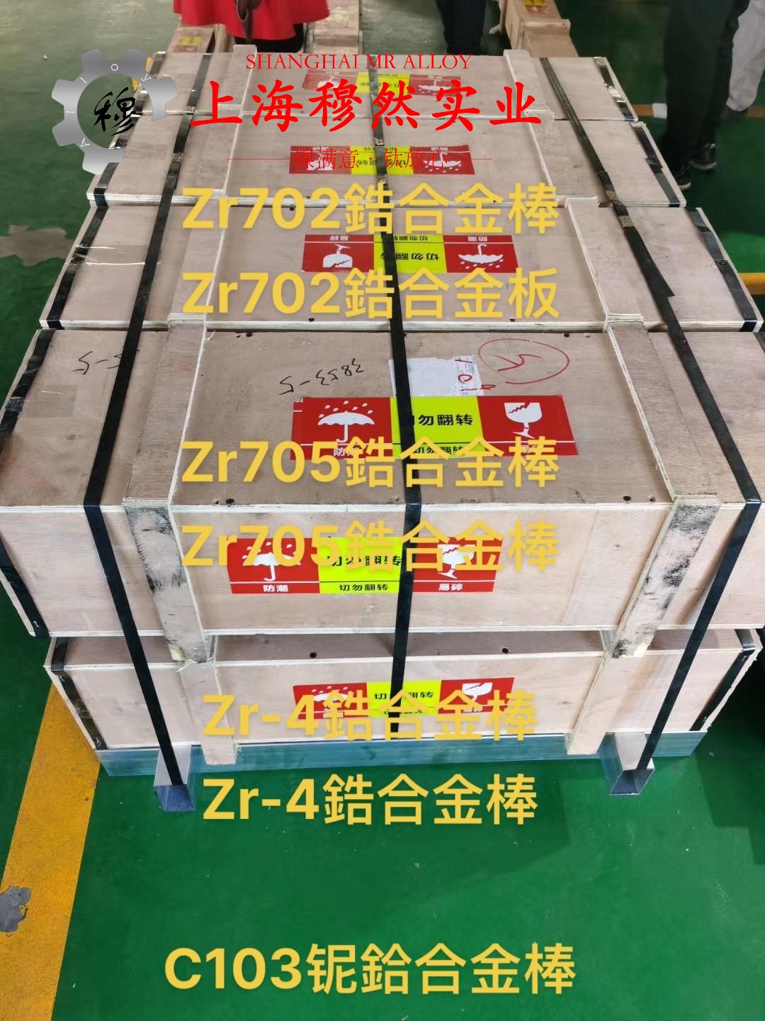 UNS N02200镍合金非标定制