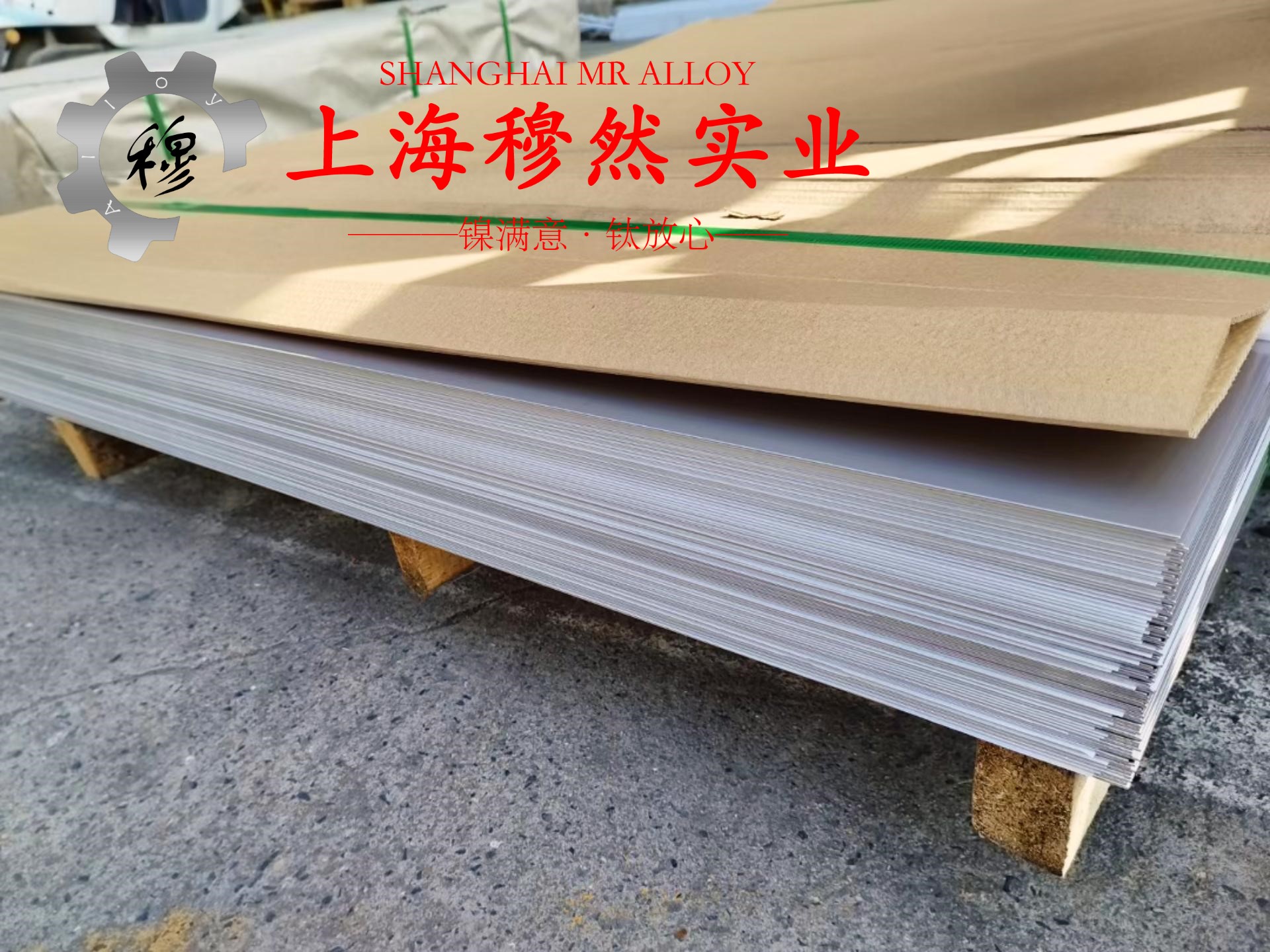 GH265镍铬基高温合金的工艺性能与要求阐释