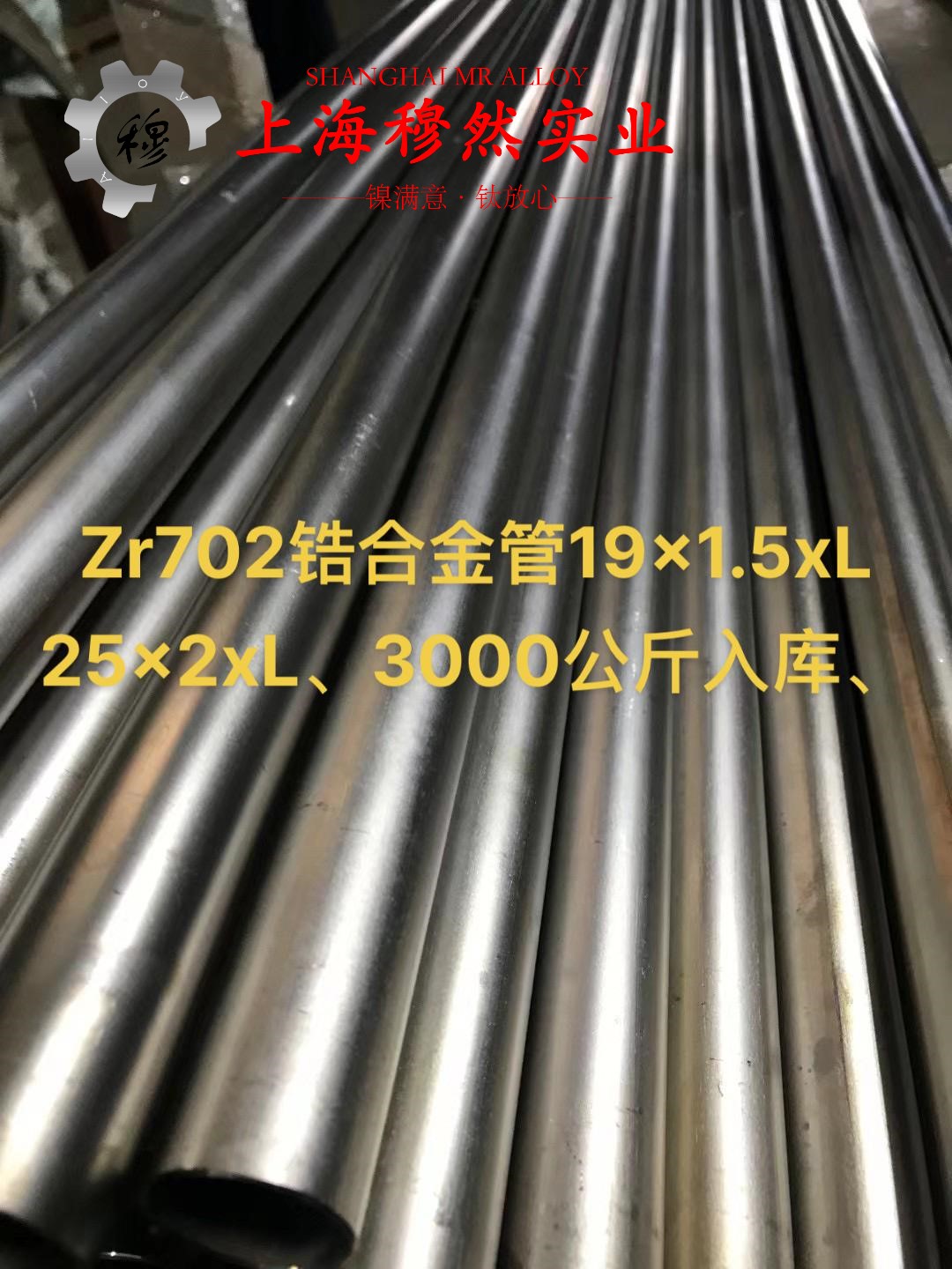 GH3230镍铬基高温合金的特种疲劳