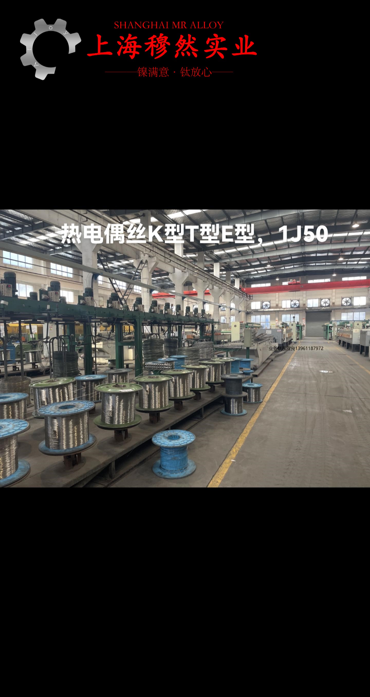 3J53精密弹性合金的硬度概括