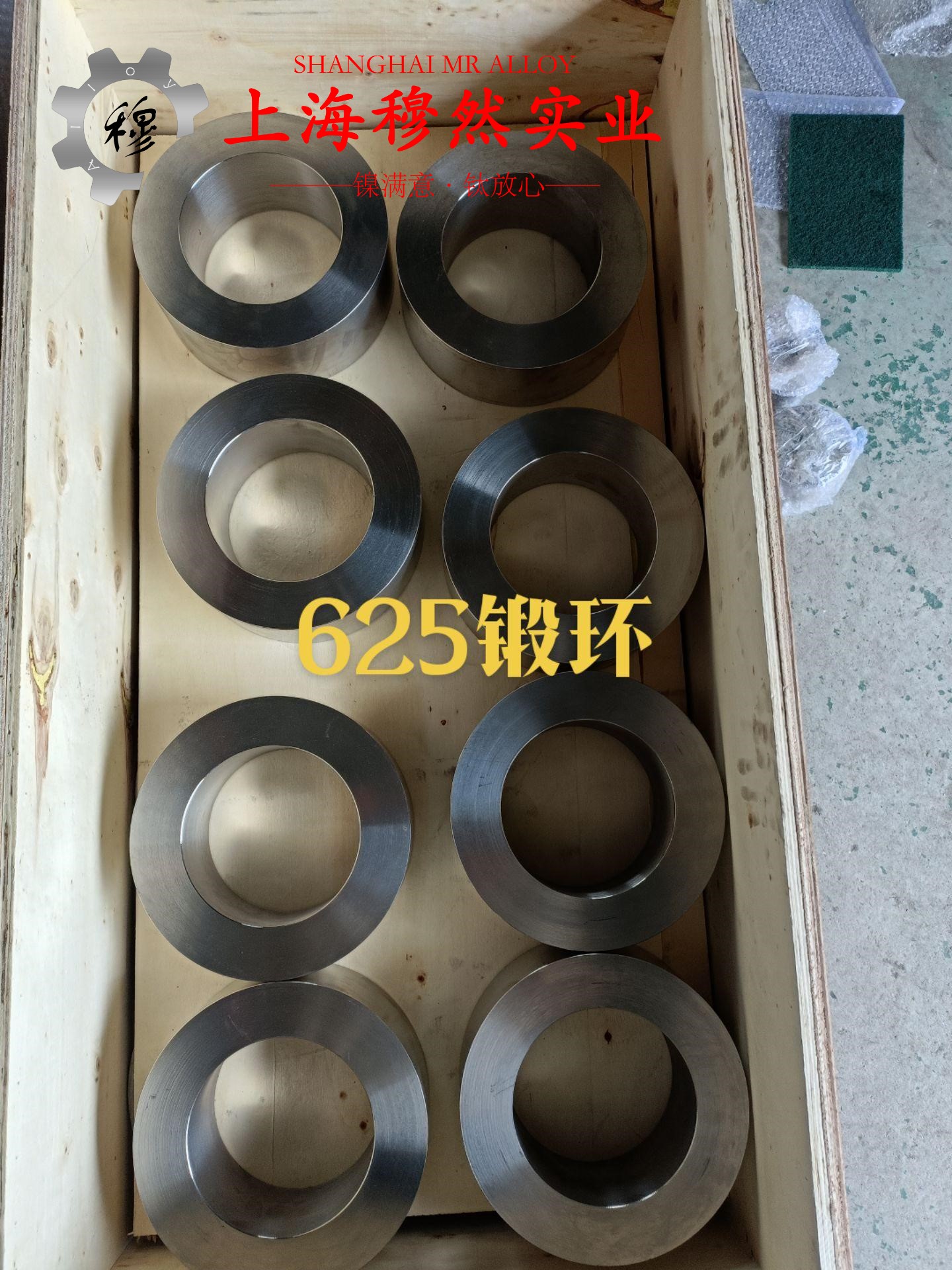 Ni42CrTi恒定弹性合金的熔炼与铸造工艺阐释