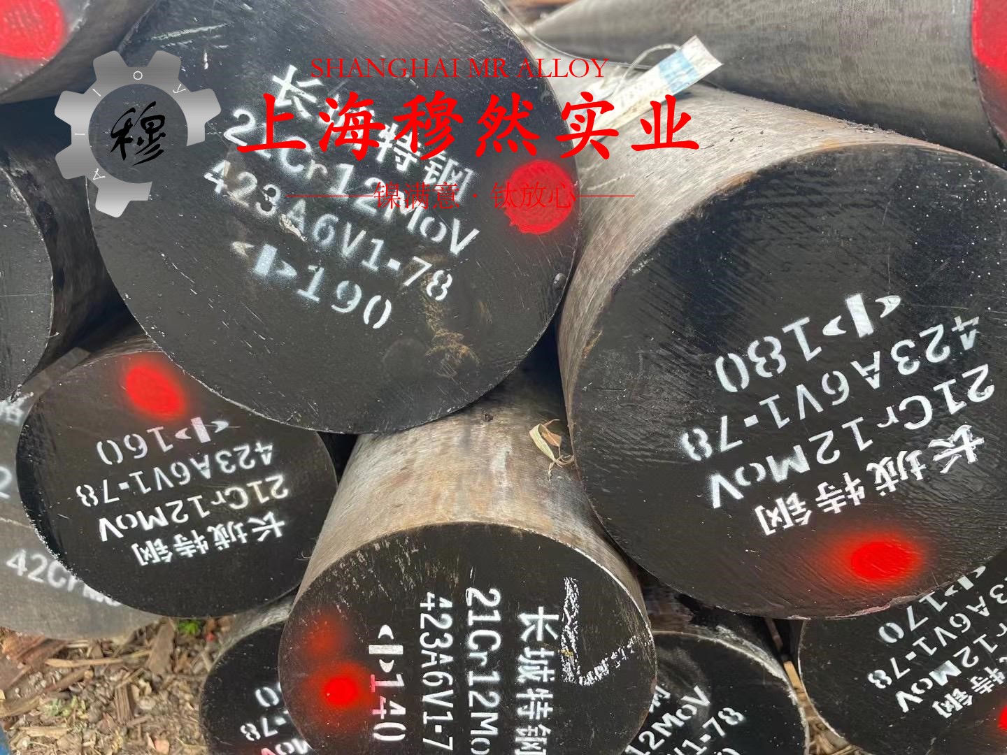 C71500镍白铜的高温持久性能