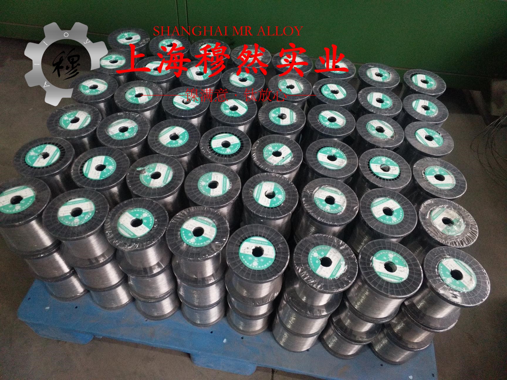C70600铁白铜的切变性能