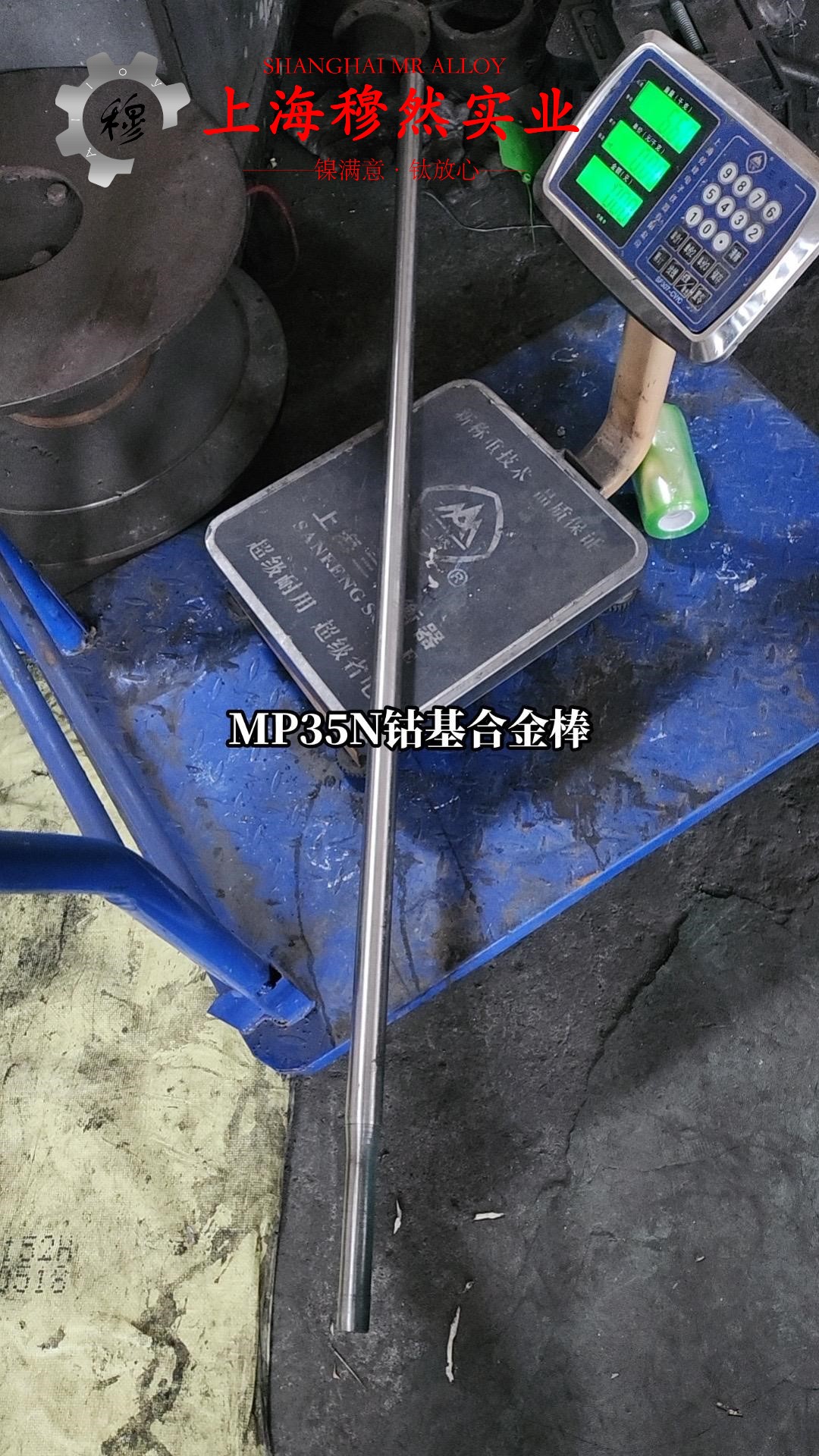 BFe10-1-1铁白铜的各种温度下的力学性能详尽