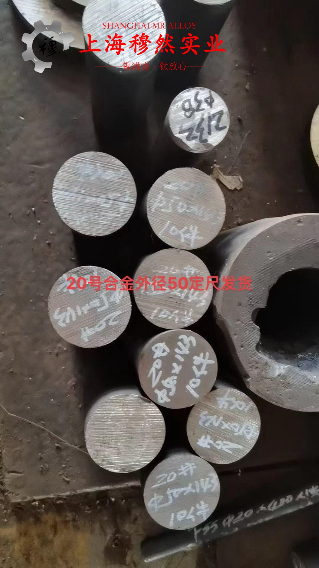 GH4145镍铬基高温合金的承载性能