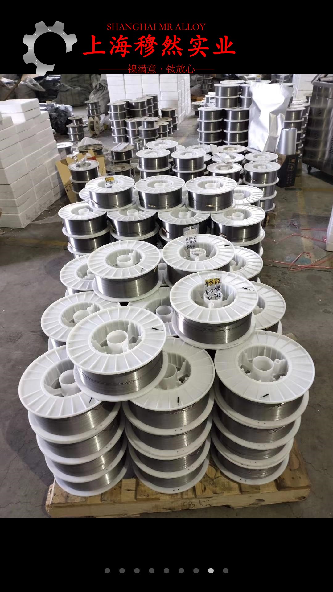 GH747镍铬铁基高温合金的化学性能综述
