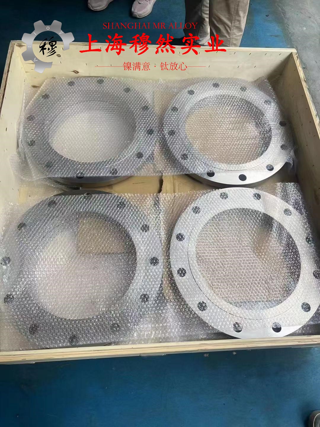 C2000哈氏合金的电性能详尽