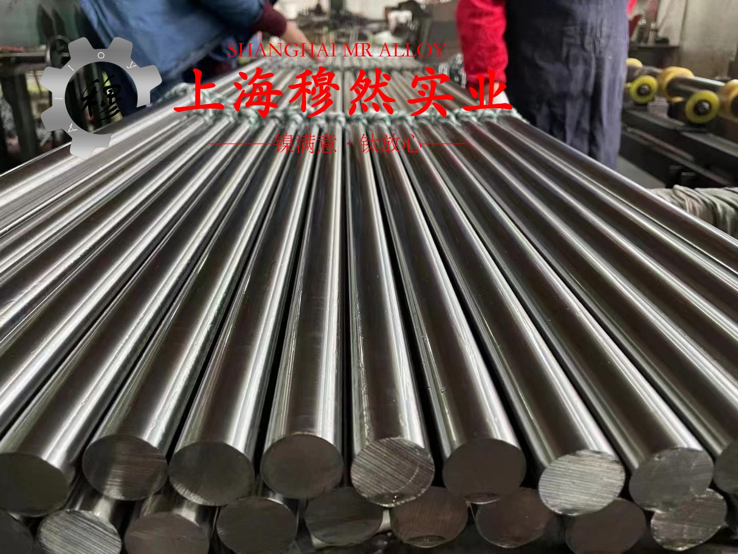 Ni36合金精密合金的切变性能