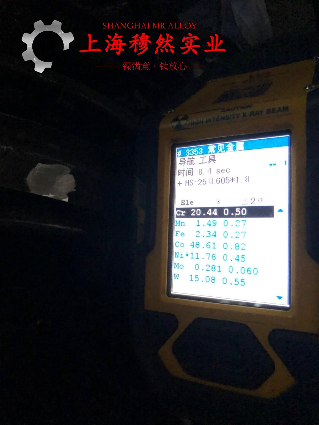 4J32精密合金的弹性性能阐释