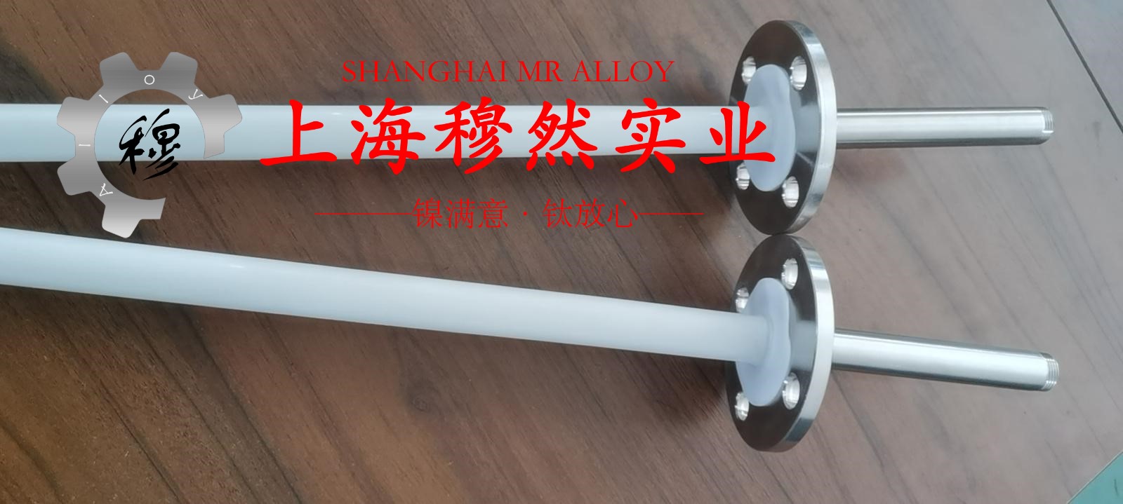 Invar32的高温蠕变性能