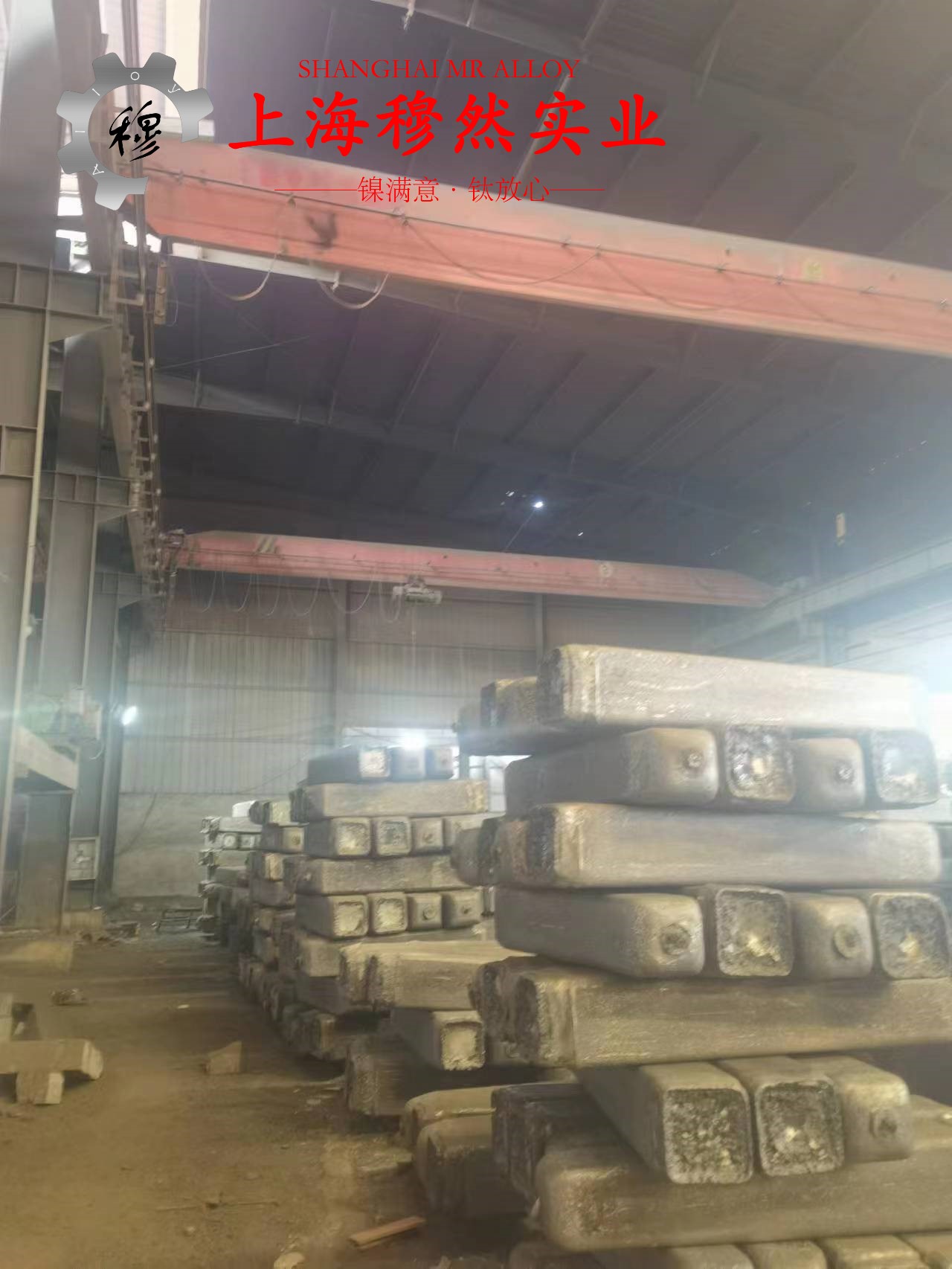 FeNi42精密合金的抗氧化性能
