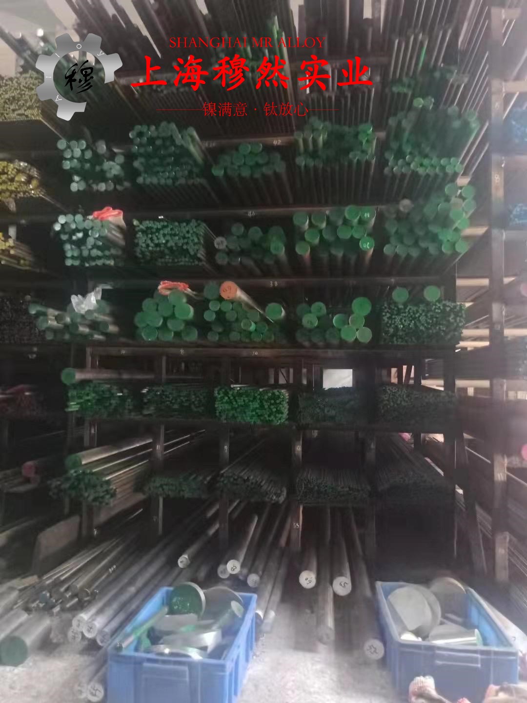 Ni79mo4坡莫合金的电性能详尽