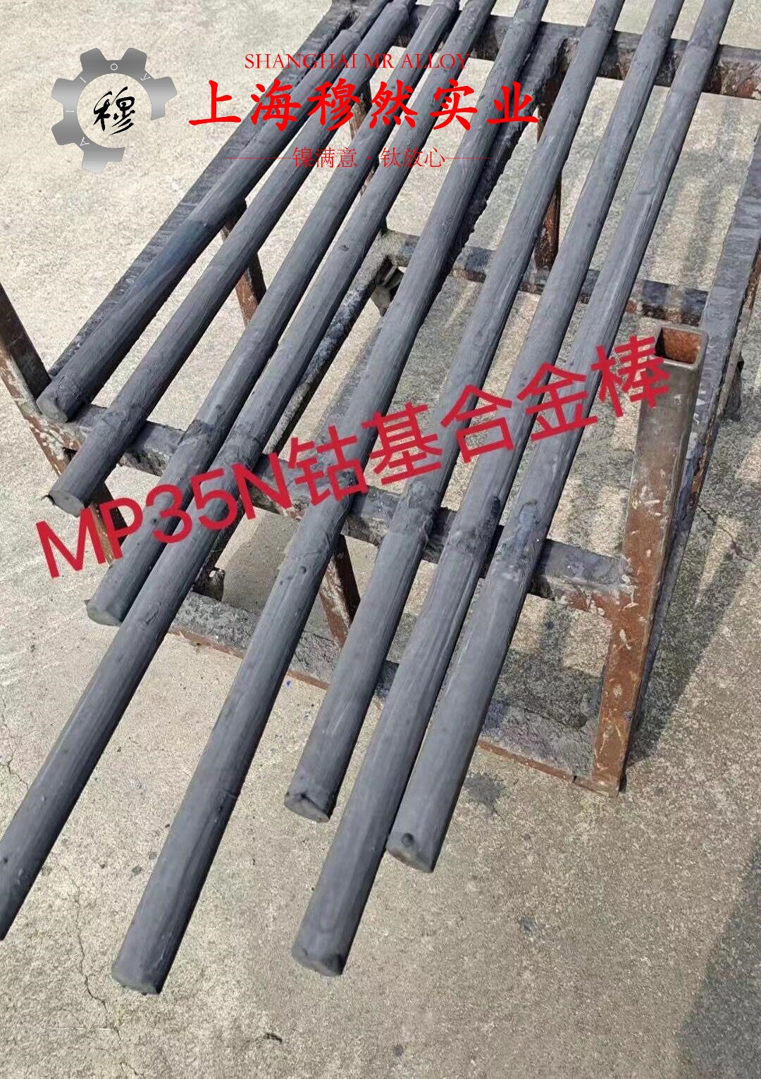 1J85精密合金的化学成分综述