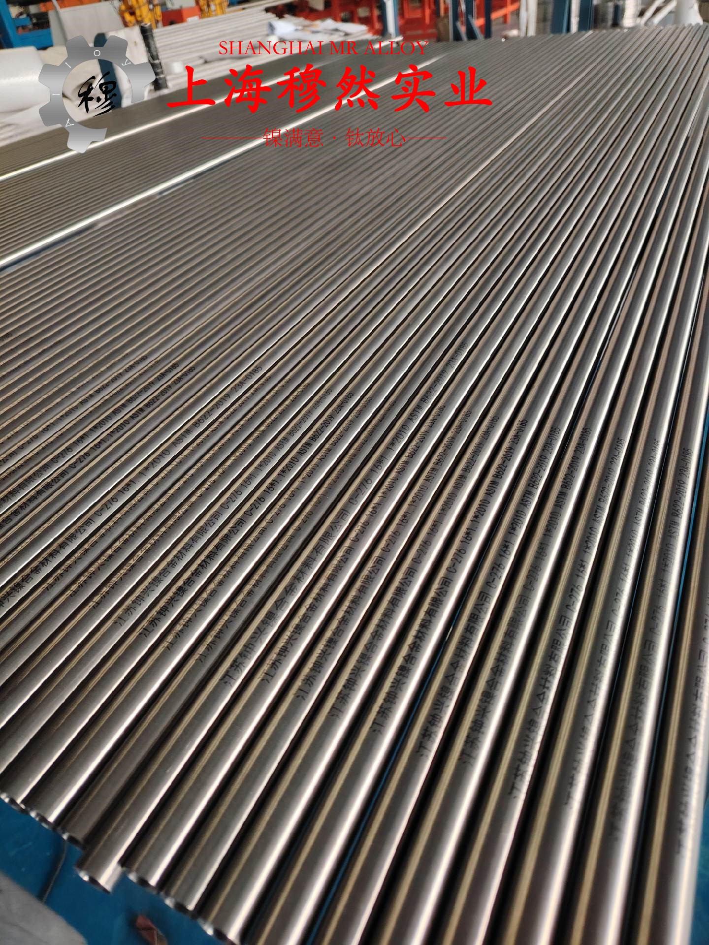 Ni50精密合金的生产执行标准概述