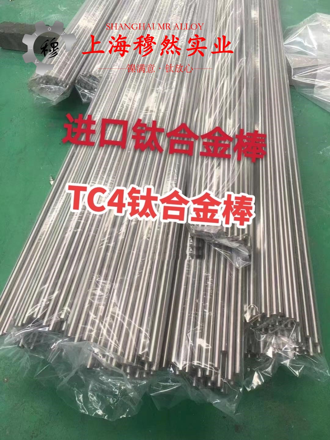 1J77磁性合金的生产执行标准概述