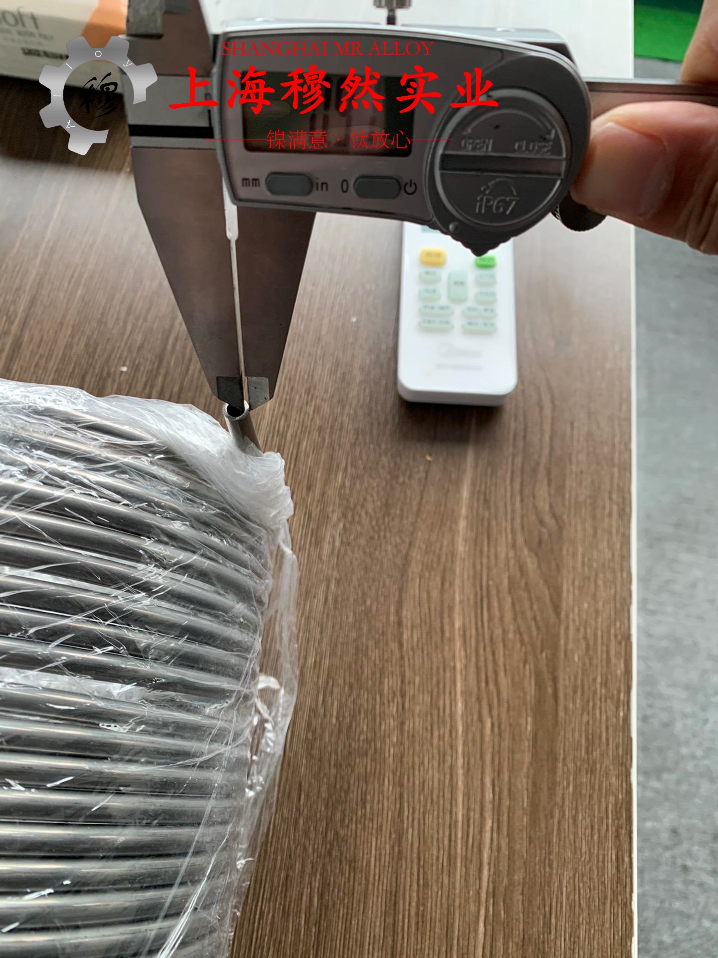 Ni77Mo4Cu5高导磁率软磁合金的化学性能综述