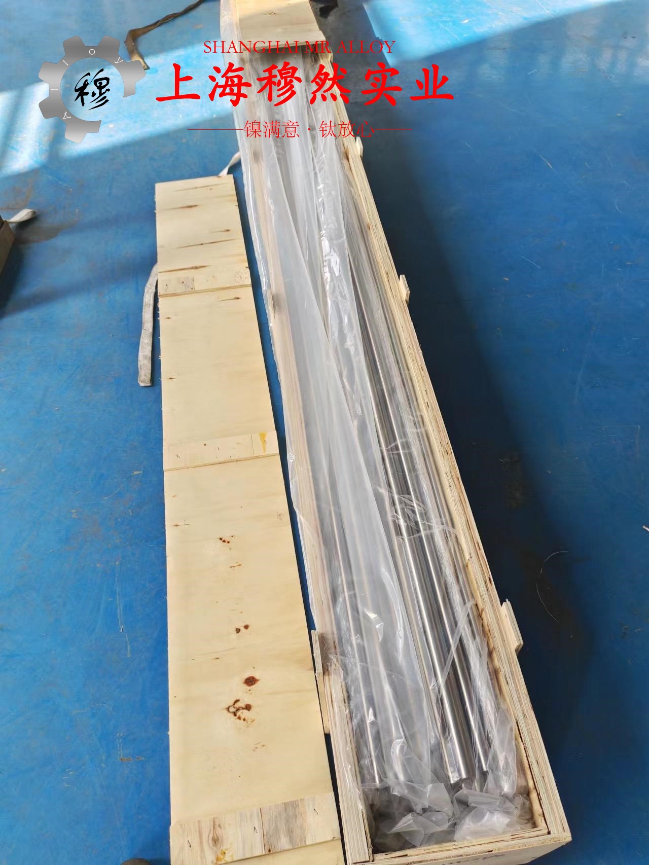 Ti-6A1-4V钛合金的冲击性能