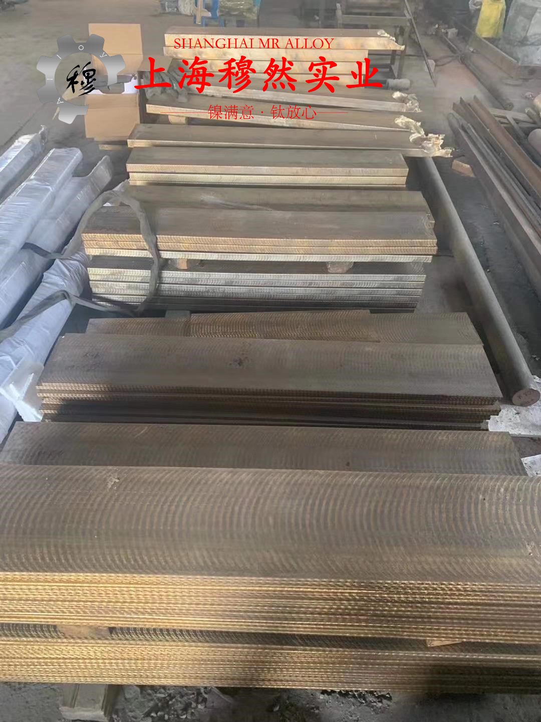 Ti-3Al-2.5V钛合金的熔化温度范围