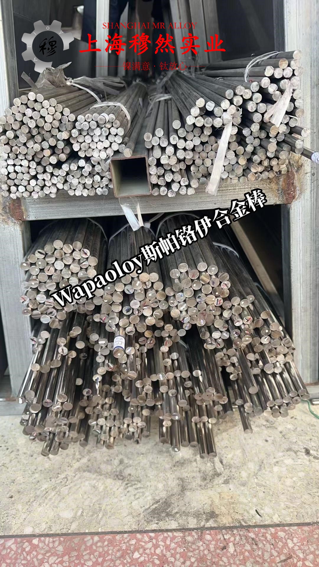 UNS C71500铁白铜的熔炼与铸造工艺阐释