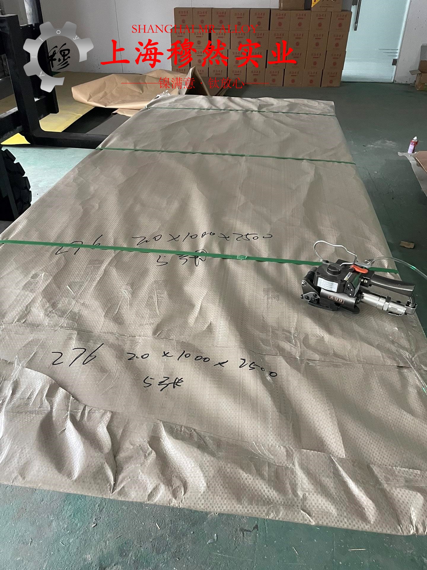 Inconel617耐高温镍铬钴钼合金的割线模量
