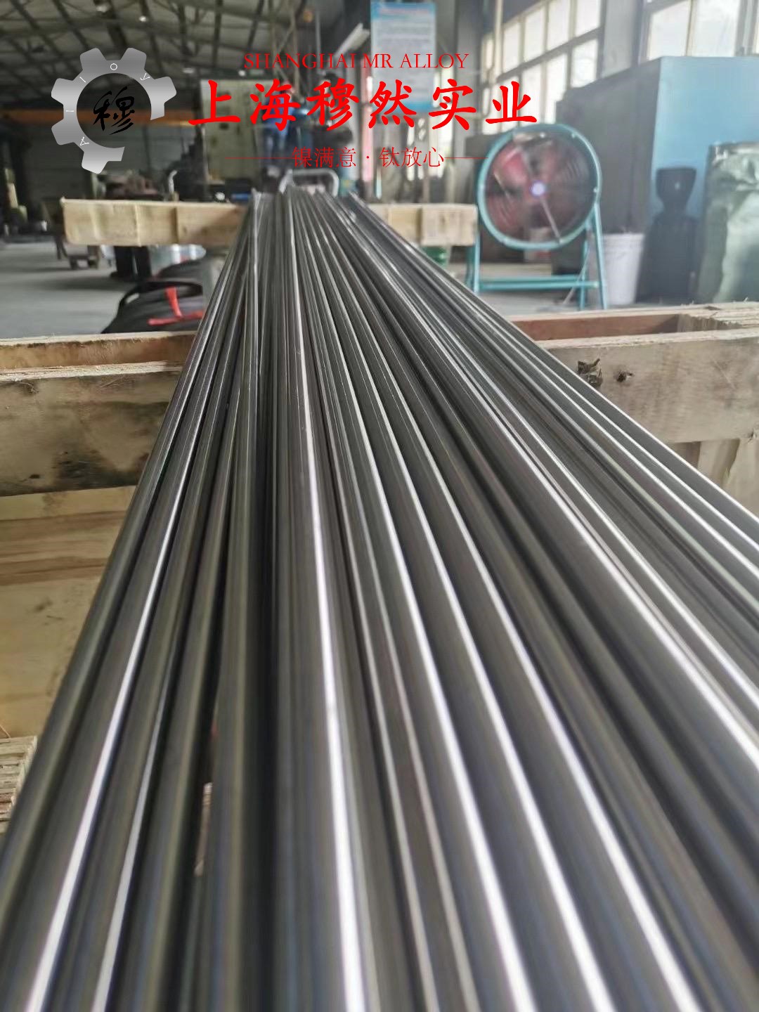 Inconel690镍铬铁合金的特种疲劳