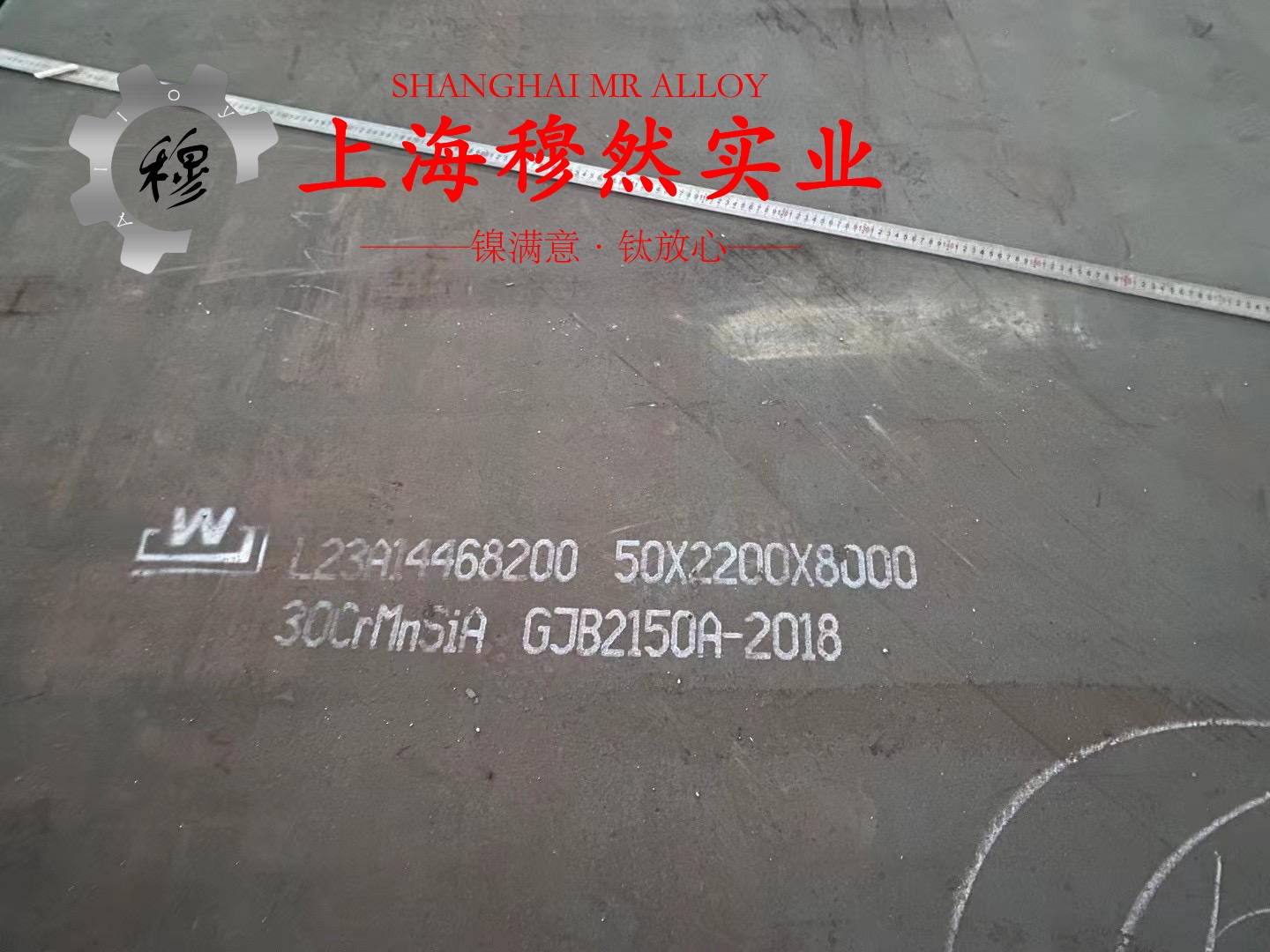 FeNi50铁镍精密合金的线膨胀系数