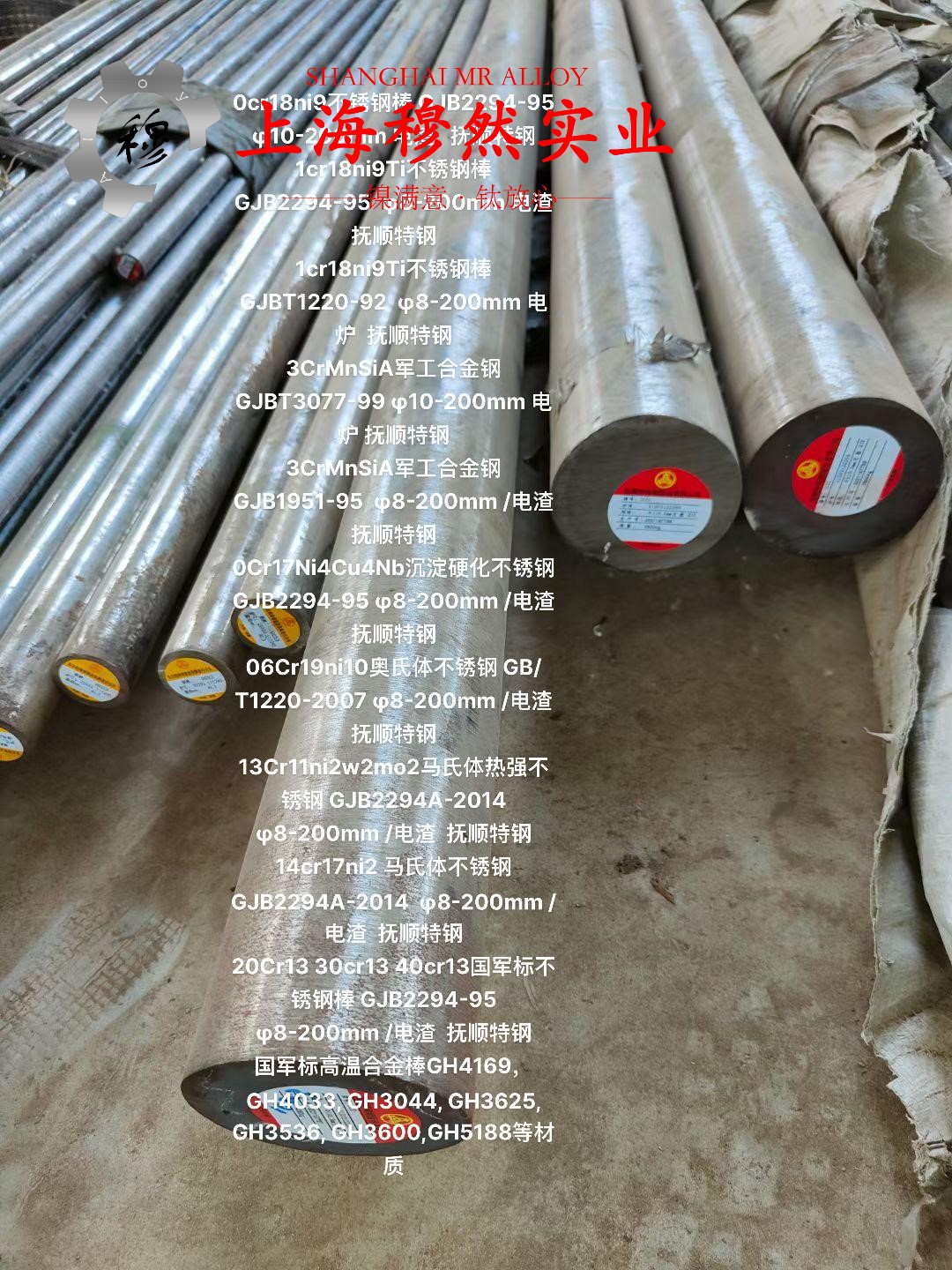 800H镍铁铬合金的合金组织结构介绍
