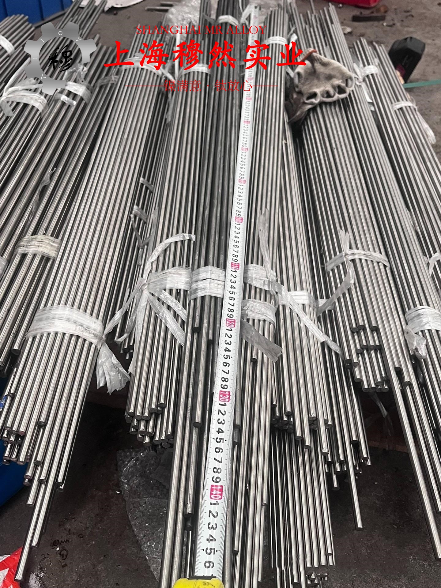 X5NiCrAlTi31-20镍铁铬合金的断裂性能介绍