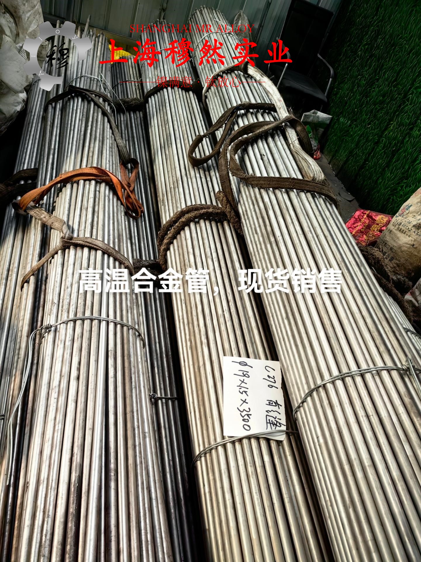 alloy500铜镍合金国军标