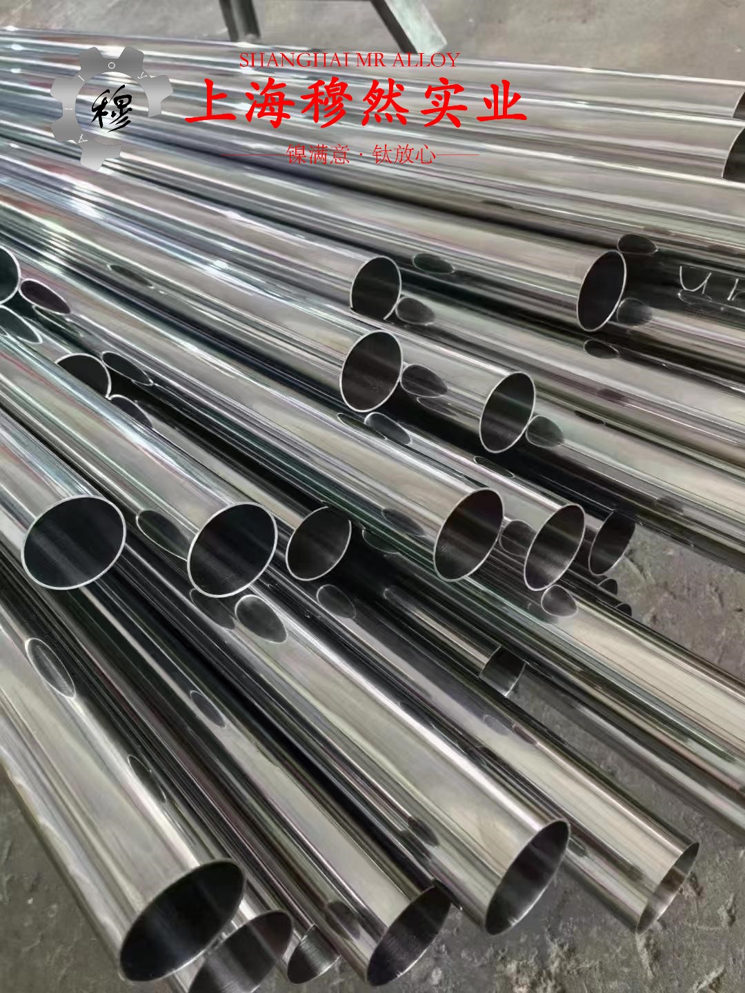 GH2132铁镍铬基高温合金的割线模量