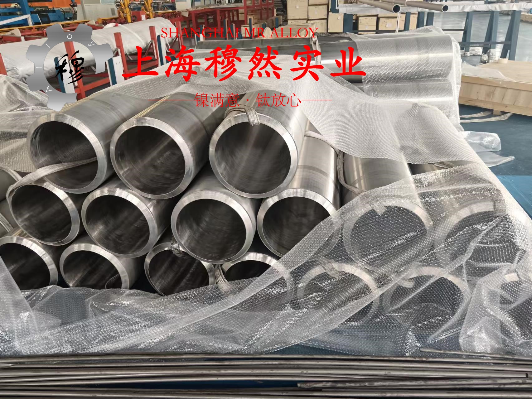 C22哈氏合金的材料成分与性能介绍