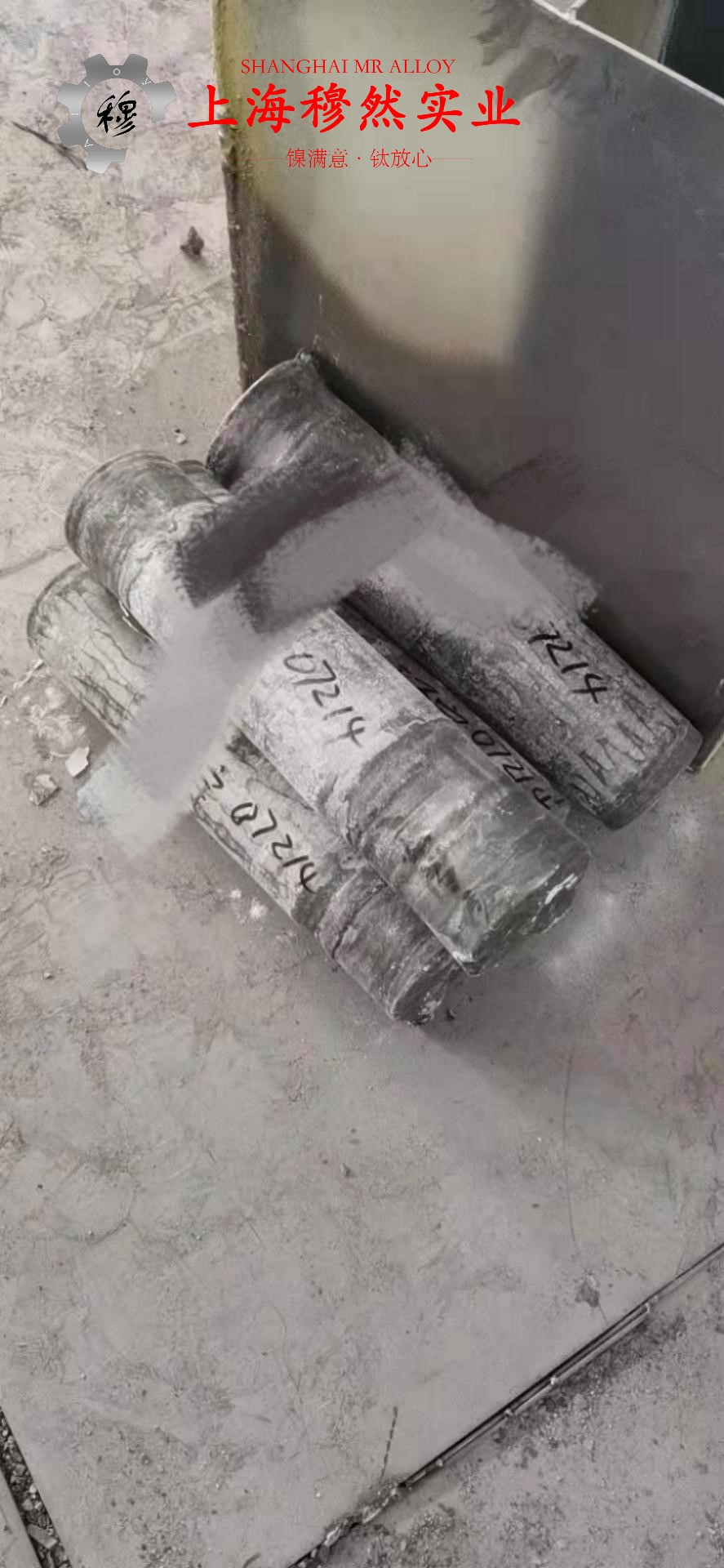 UNS N10276哈氏合金的材料成分与性能介绍