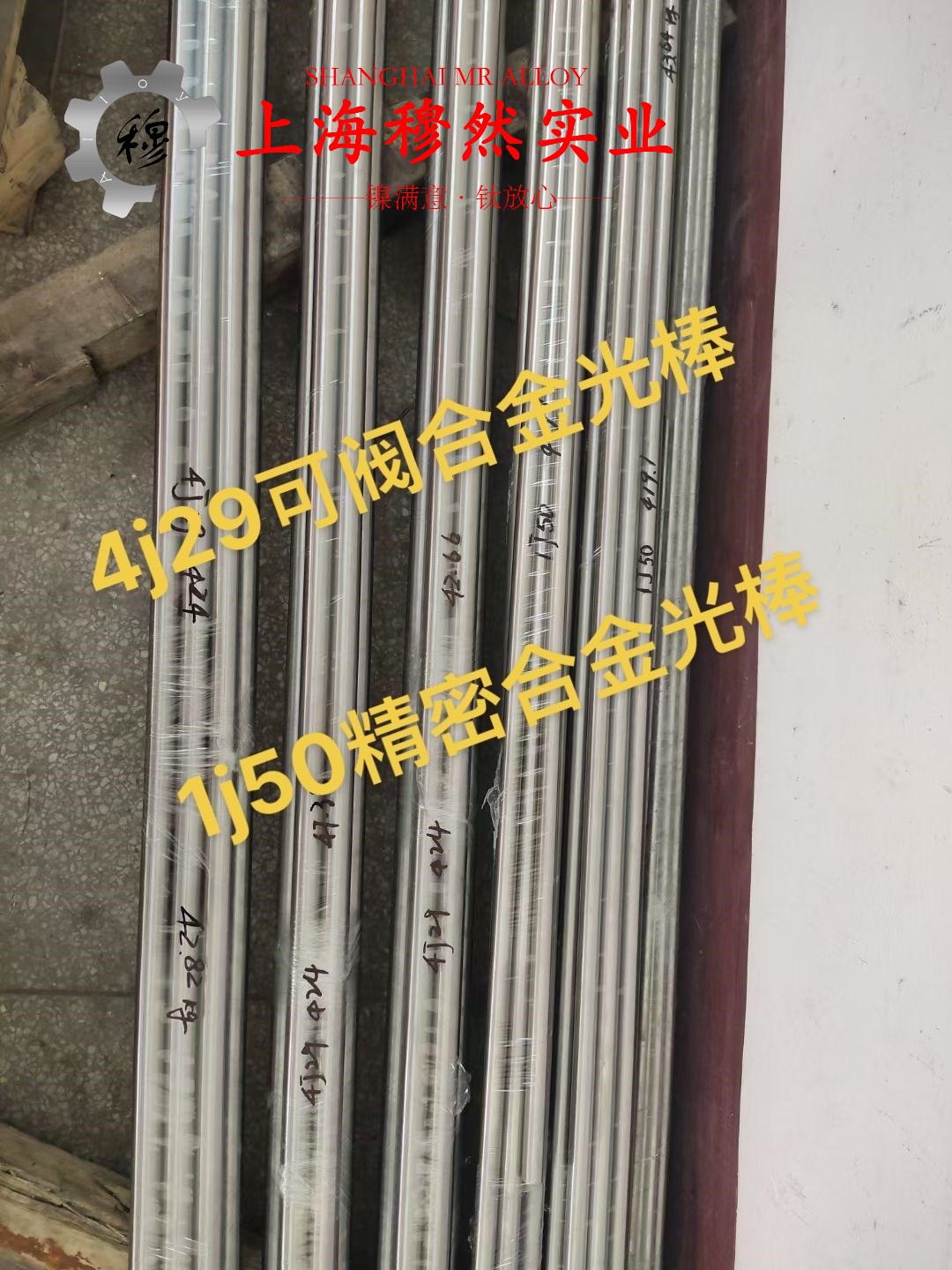 3J53恒定弹性合金的磁性能科普