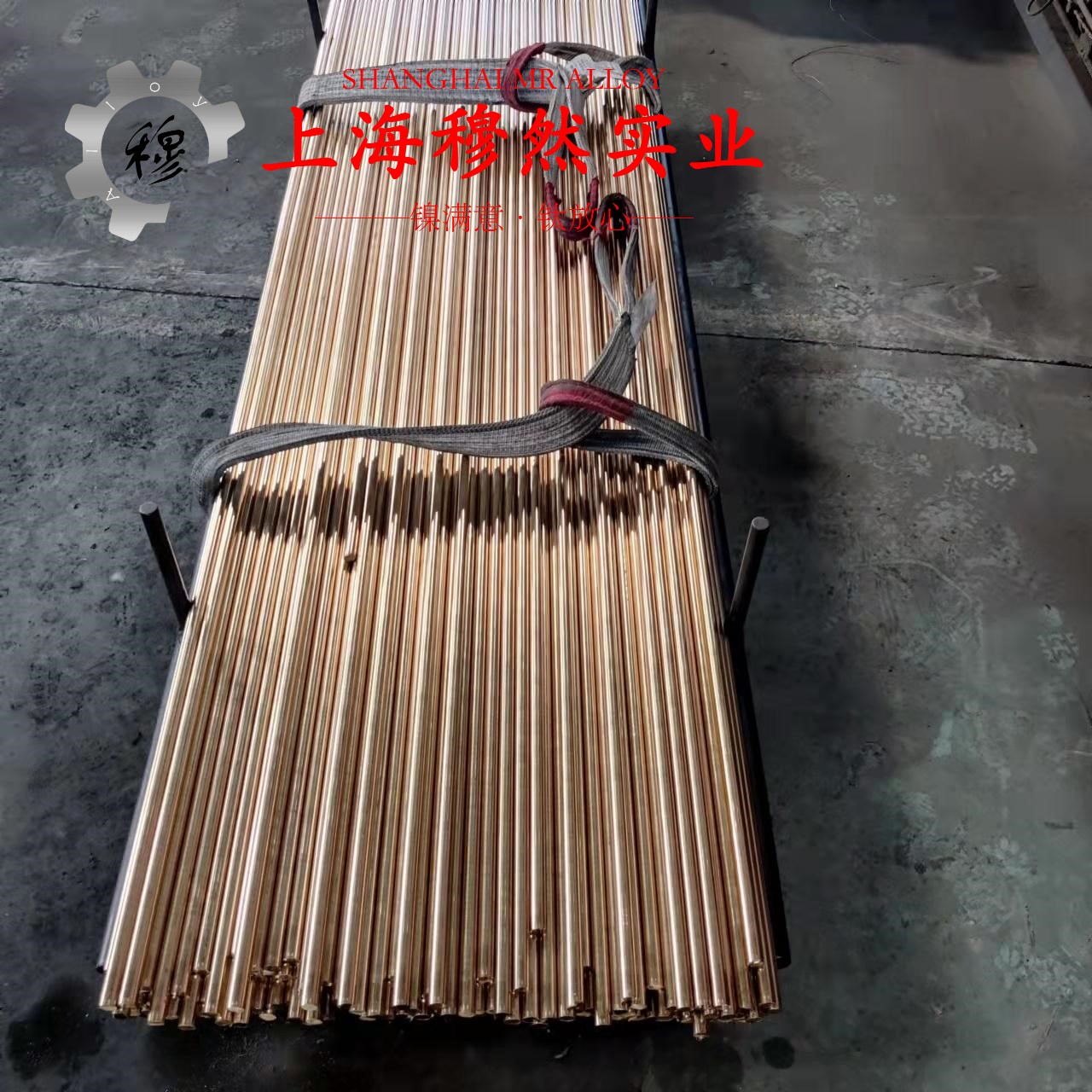 4J36精密合金的高温蠕变性能