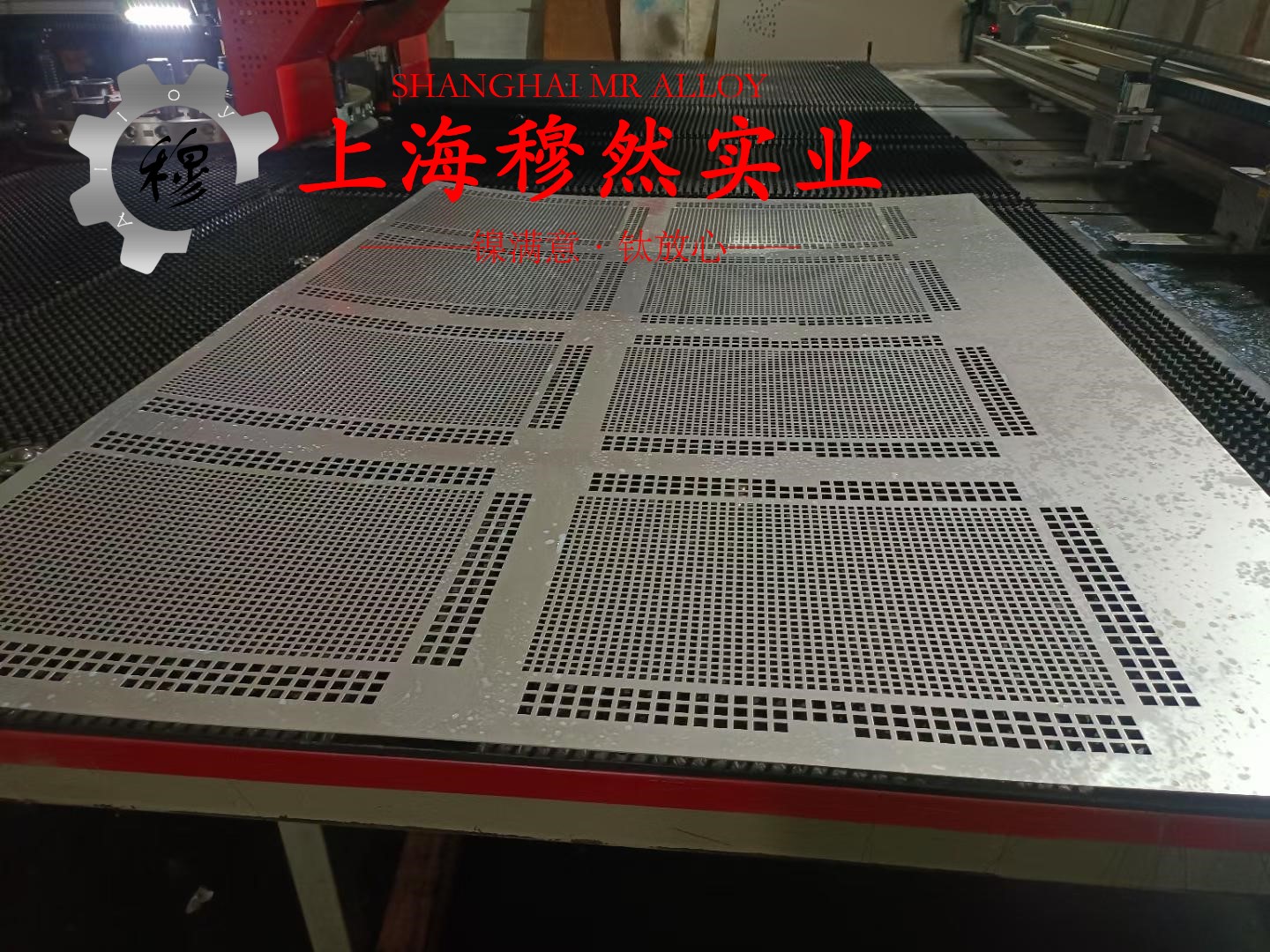 FeNi36Invar合金的化学性能综述