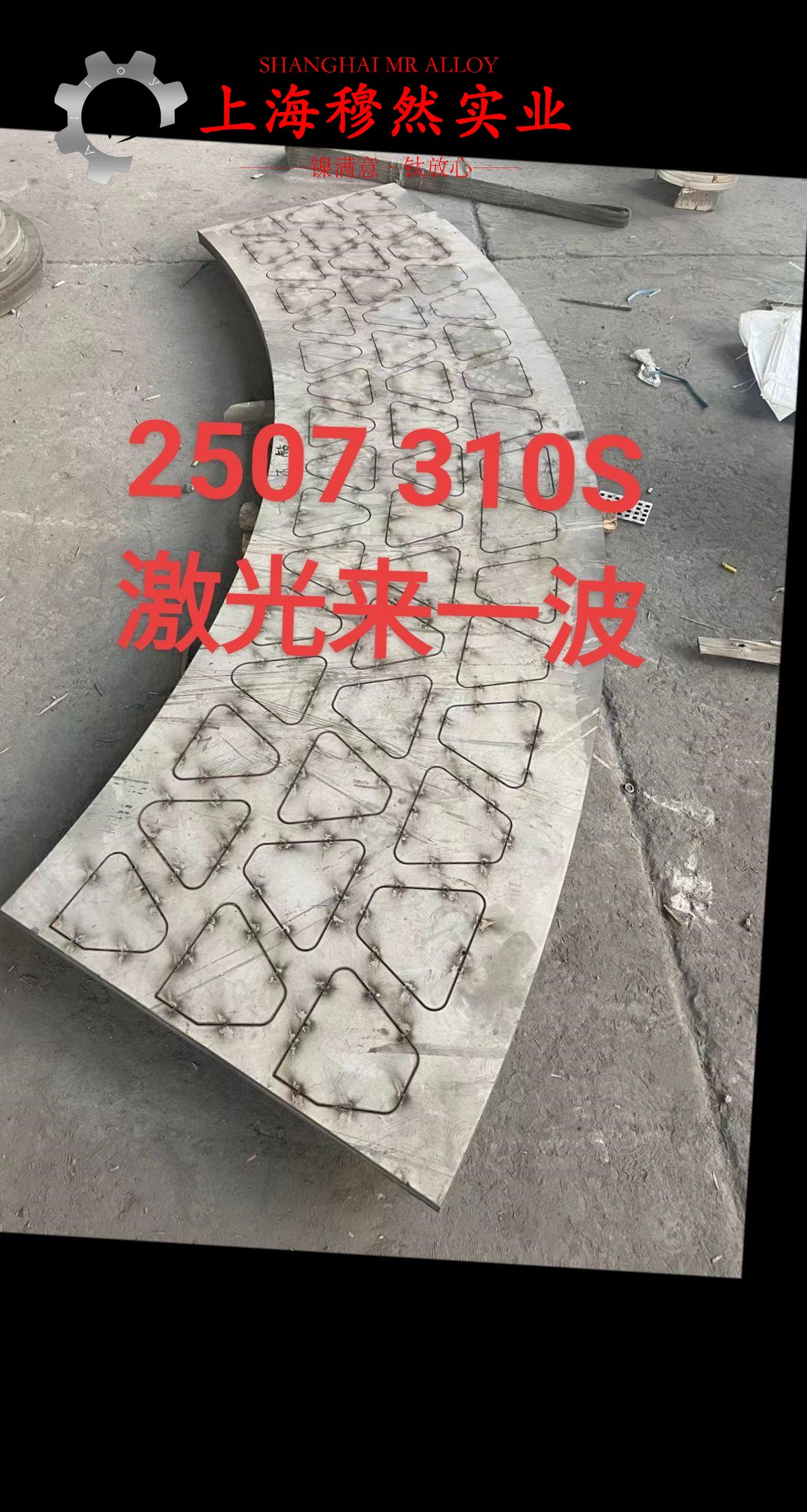 GH3625镍铬基高温合金企标