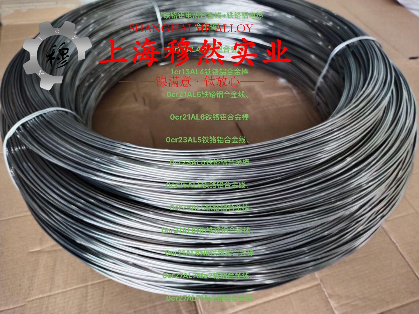 Inconel600镍铬铁基高温合金非标定制