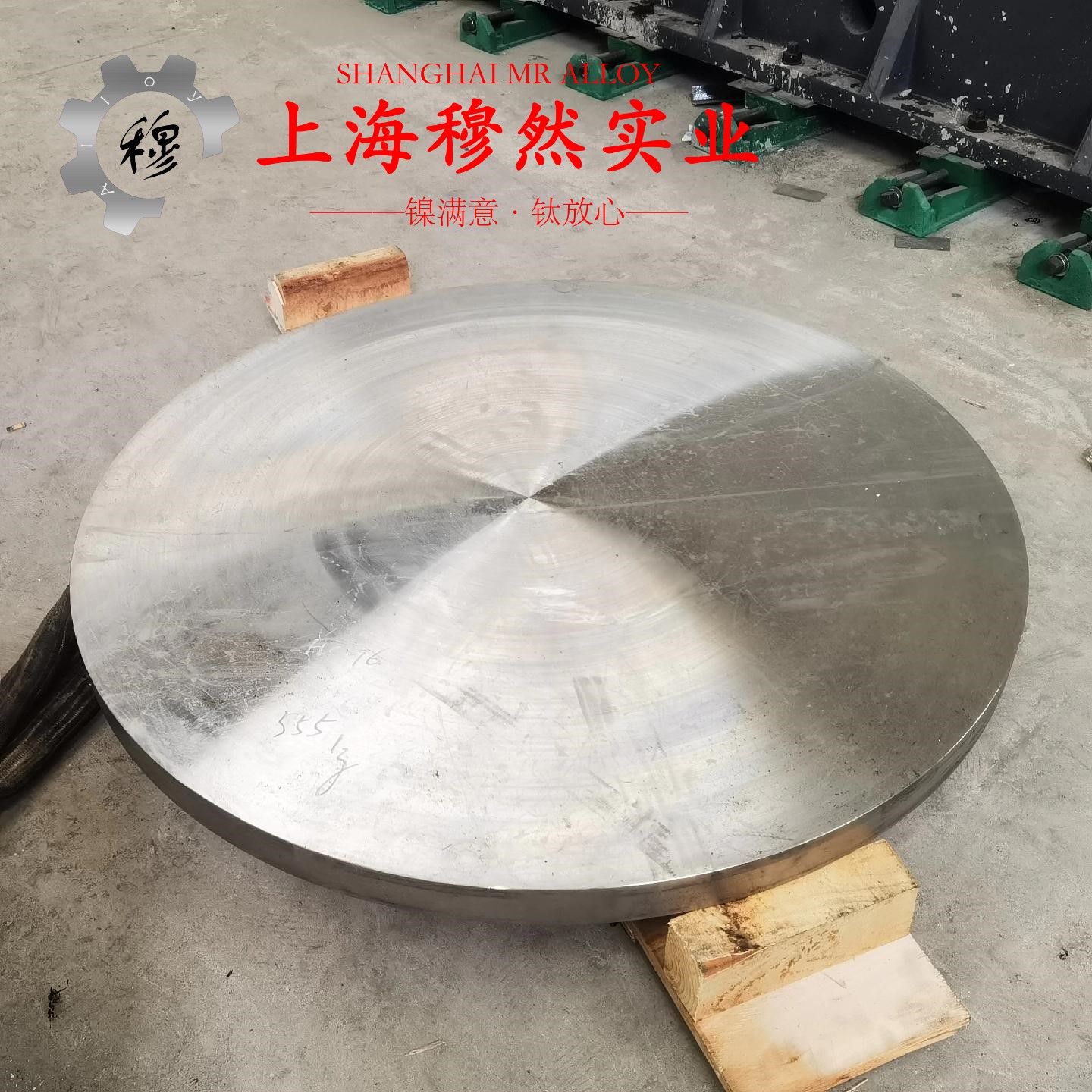 GH145镍铬基高温合金的弹性模量