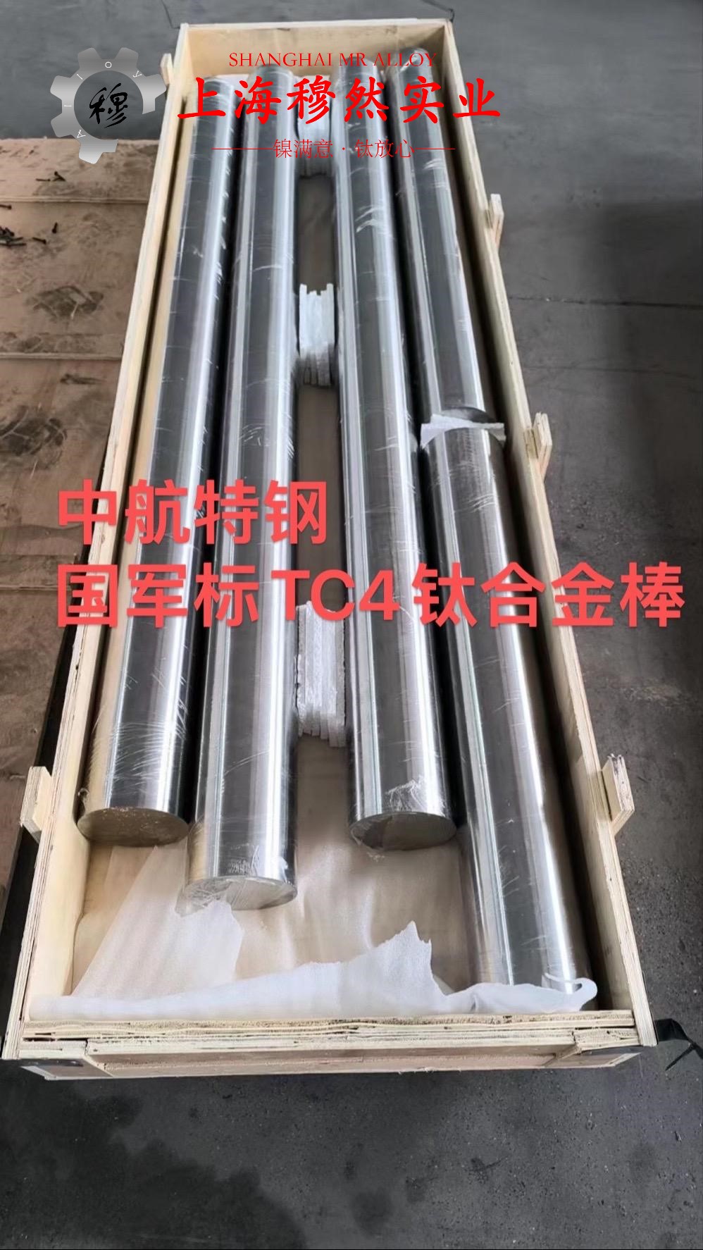 Ni36合金Invar合金的材料成分与性能介绍