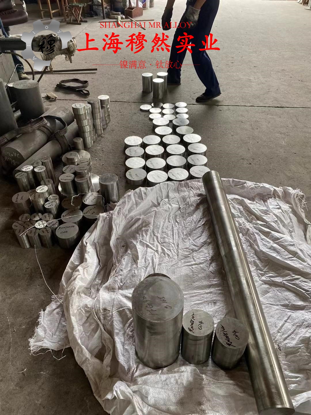 4J29铁镍钴玻封合金的成形性能介绍