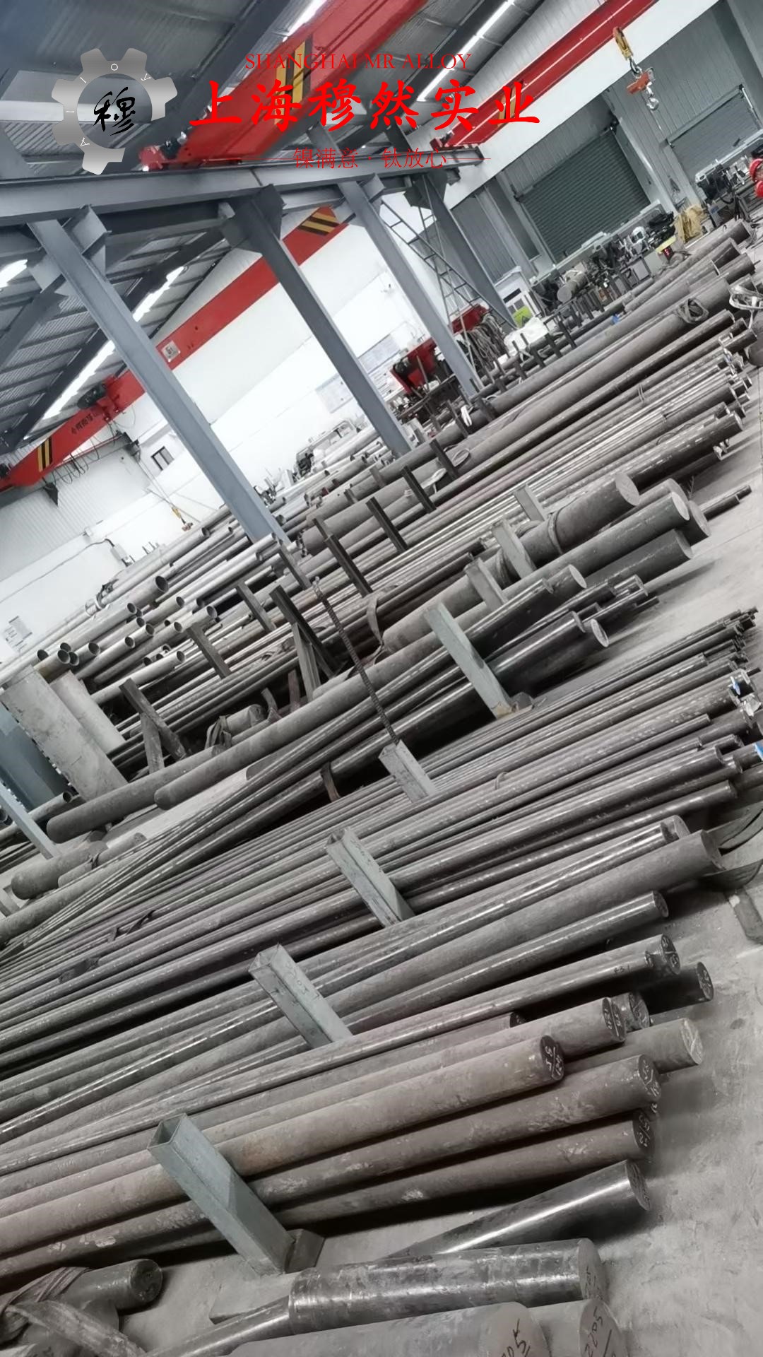 Alloy 32精密合金的松泊比