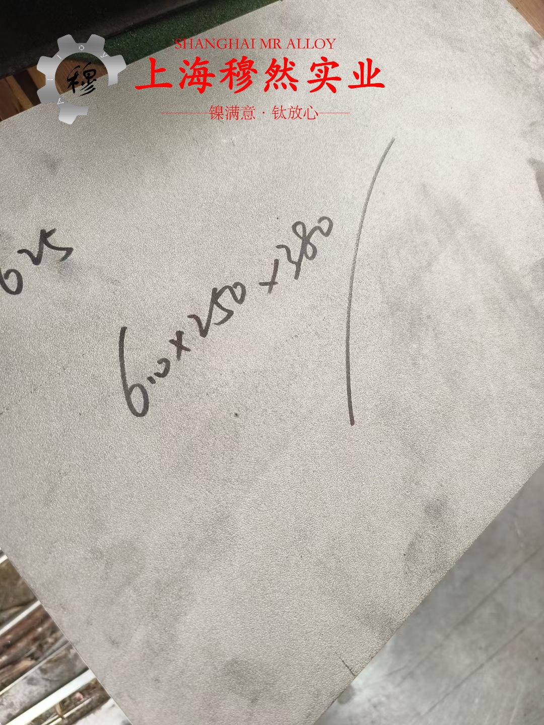 Co50V2铁钴钒软磁合金的材料成分与性能介绍