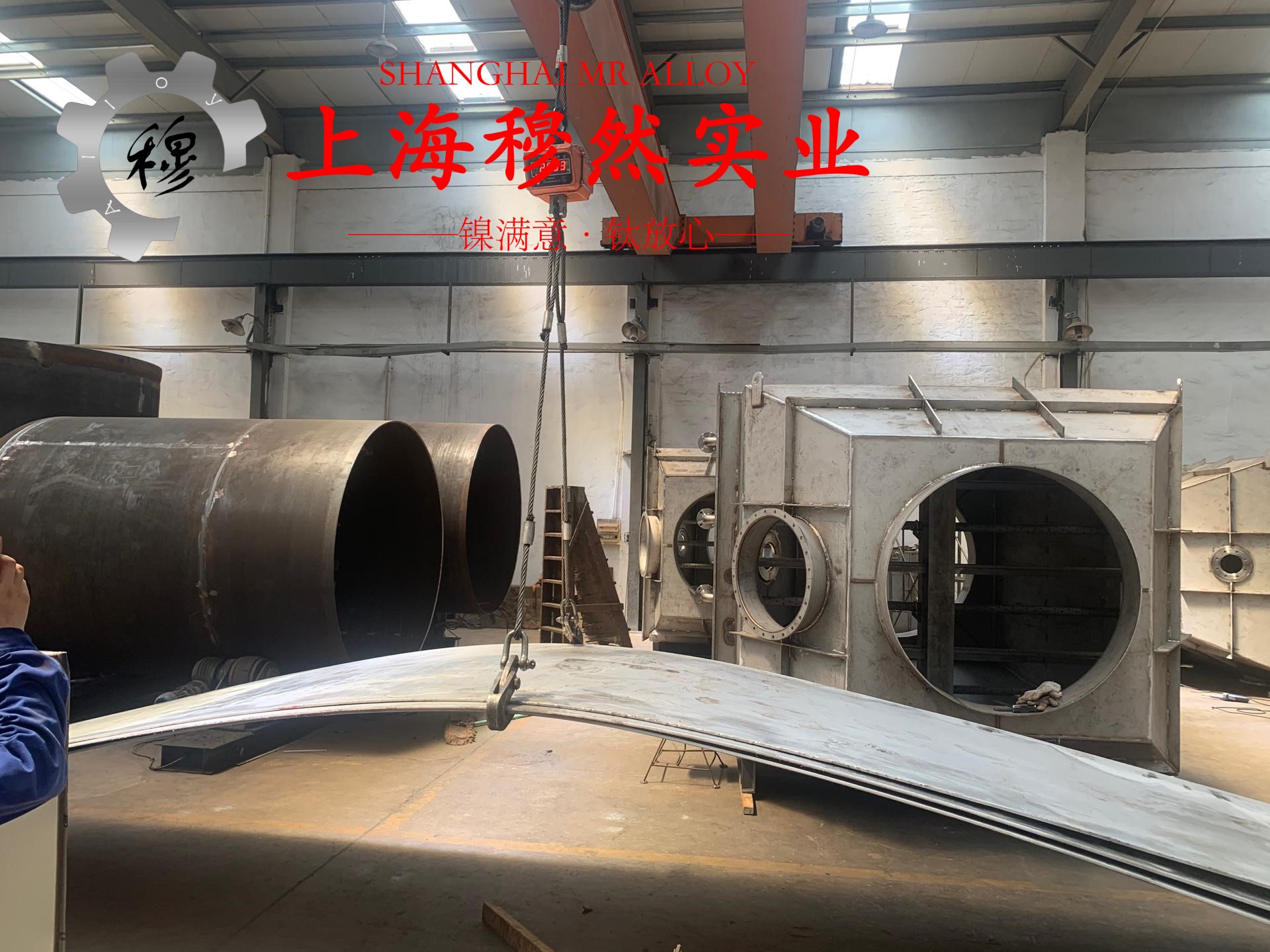 1J79高饱和磁感应软磁铁镍合金的相变温度科普