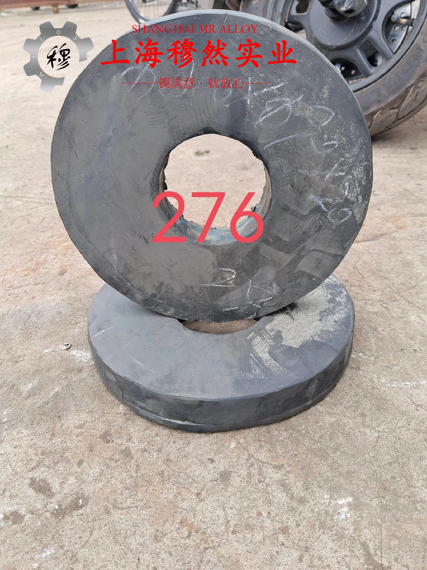 Ni79mo4精密合金的拉伸性能